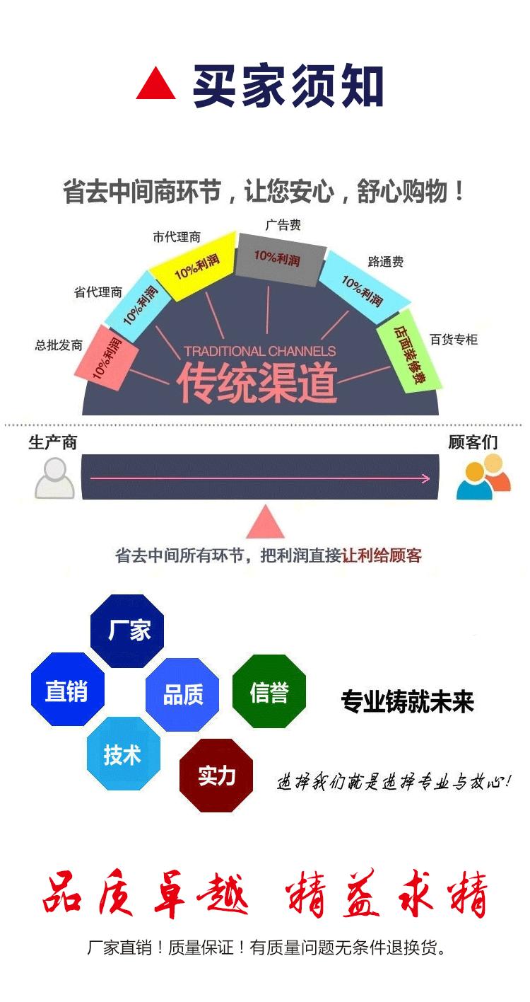 详情1-拷贝---副本-拷贝_08