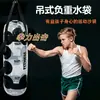 Saco de pancada suspenso para uso doméstico em Sanda, Taekwondo, fitness, boxe; saco de pancadas com suporte de peso para adultos e crianças para treino de agachamento