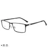 Nueva montura de gafas para hombre, montura cuadrada de metal con montura completa, montura de gafas de negocios para hombre que puede combinar con la miopía