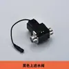 Accesorios para fluxor de inducción de urinario oculto válvula de descarga de urinario válvula solenoide caja de baterías transformador de 6V