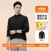 Impresión OEM Personalizada de Logo, Soporta Camisetas Personalizadas de Acetato, Lana, Seda, Camisas Térmicas de Cuello Medio para Hombre