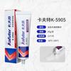 Kraft K-5905 Pegamento Plástico Pc Acrílico Habitación Aluminio Hierro Metal Sellador Componente Refuerzo Pegamento Suave Lámparas