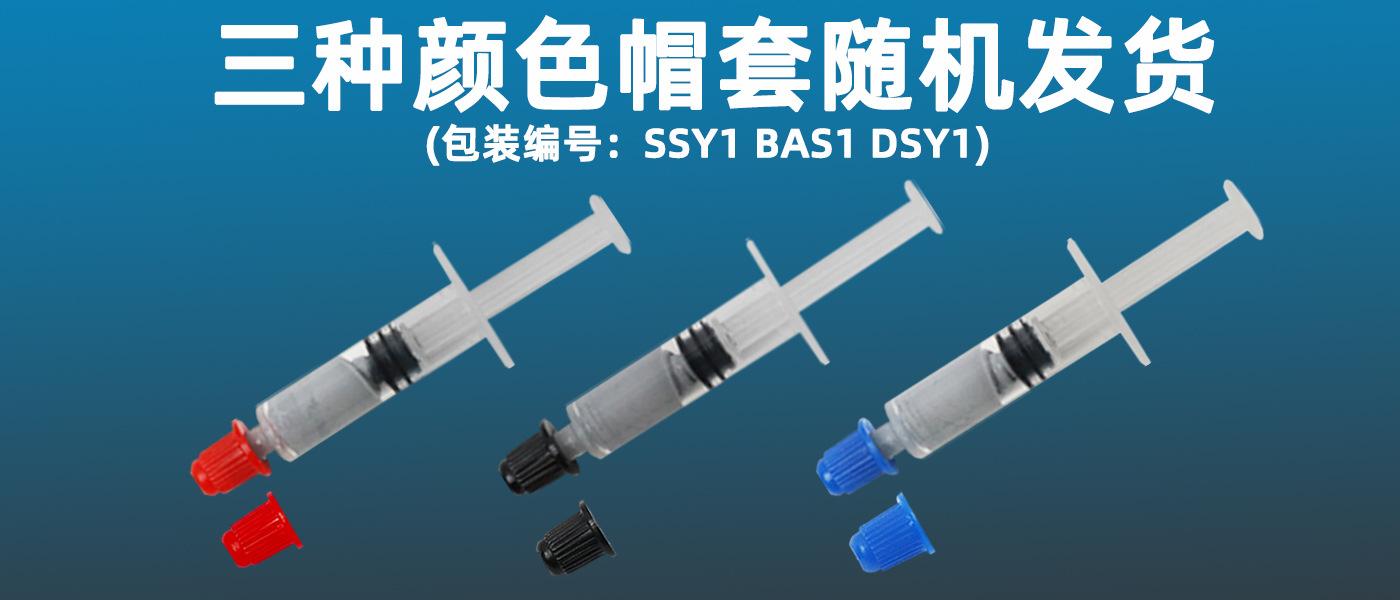 3款帽套中英文-2025-9-1