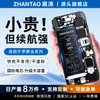 Adecuado para baterías de teléfono Apple 11/12/13/14/15 Pro Max, iPhone 5/6s/7/8p original, y XR/XS