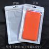 Bolsa de empaque para funda de teléfono Apple bolsa transparente bolsa autosellante funda para iphone7Plus bolsa con cremallera 12*21