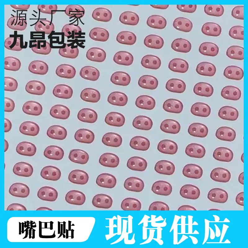 九昂包装模版-1