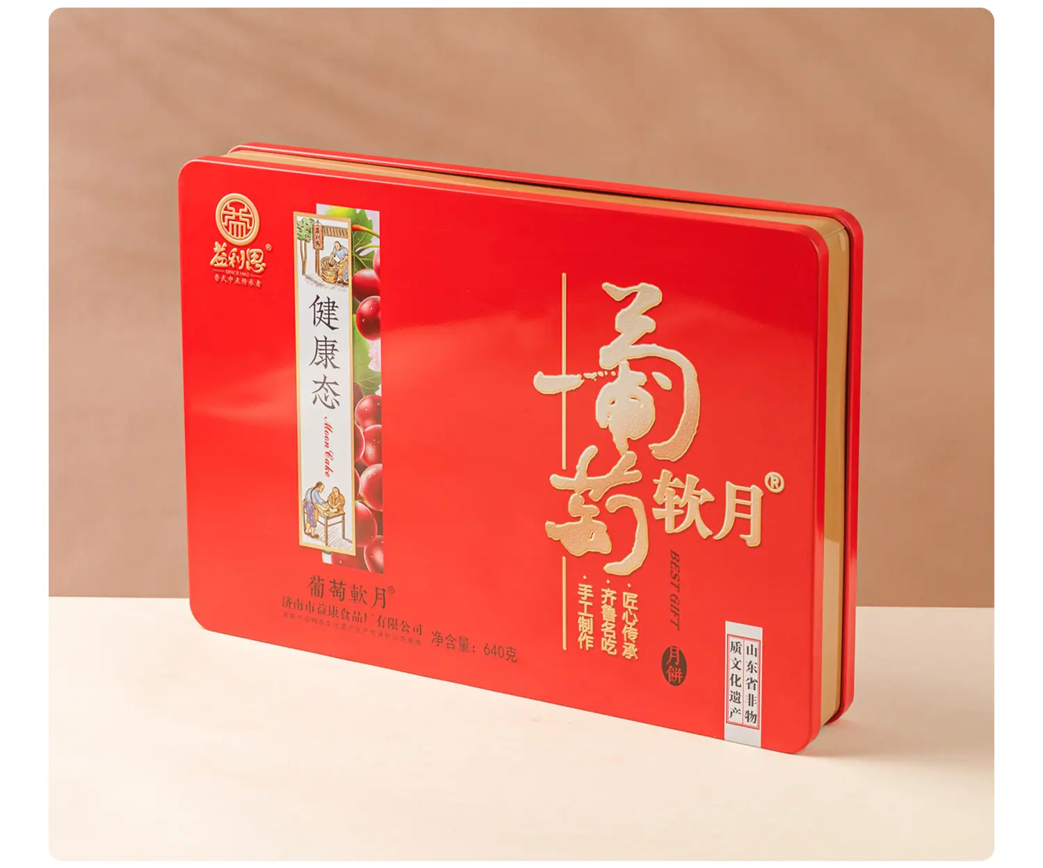 详情_26.jpg