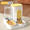 Alimentador Automático para Mascotas Modelo Nuevo Transfronterizo, Dispensador de Agua para Gatos, Plato para Gatos, Agua y Comida Todo en Uno, Plato para Perros, Plato para Mascotas, Utensilios para Comida