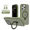 Funda magnética Skin Sense para iPhone 16 de Amazon, funda invisible estéreo para Apple 15