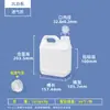 Garrafa de plástico PE respirável de grau alimentício, frasco de amostra para fertilizante químico, frasco de embalagem hermético e à prova de vazamentos para líquido de fermentação, em estoque