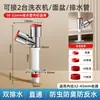 Conector de tres vías para manguera de desagüe de lavadora, conector de desagüe de suelo para balcón antiolor, divisor de agua, conector de salida de desagüe de uno a dos