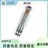Aplicável à Válvula Limitadora de Pressão Common Rail Denso Isuzu Jiangling 095420-0281