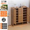 Zapatero para Vivienda de Alquiler, Zapatero para Uso Doméstico, Zapatero de Almacenamiento Multicapa para Entrada, Zapatero Simple a Prueba de Polvo para Interiores para Uso en Dormitorio