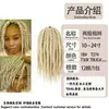 Cabelo para Trança Twist Senegalesa Torcido à Mão com 12 Fios de Espessura Média, Duas Tiras, Peruca de Crochê Sintética, Peruca Fofa