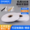 Máquina industrial de 500 metros papel algodão fita dupla face papel cola oleosa preta fita dupla face amarela adesivo hot melt rolo grande máquina