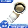 Conector de Ángulo Recto para Tina de ABS Blanco, Conector de Tubería de Drenaje, Conector de Tubería Corrugada Fabricante Venta al por Mayor
