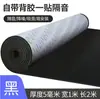 En stock, directo del fabricante, material de lámina de espuma EVA con respaldo adhesivo de 38 grados, cartón pluma, almohadilla de esponja amortiguadora a prueba de golpes