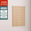 Estante de exhibición de pared de tablero perforado de madera maciza al por mayor estante de almacenamiento de partición decorativa estante de almacenamiento de pasillo de madera para colgar en la pared