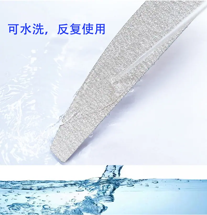 搓条