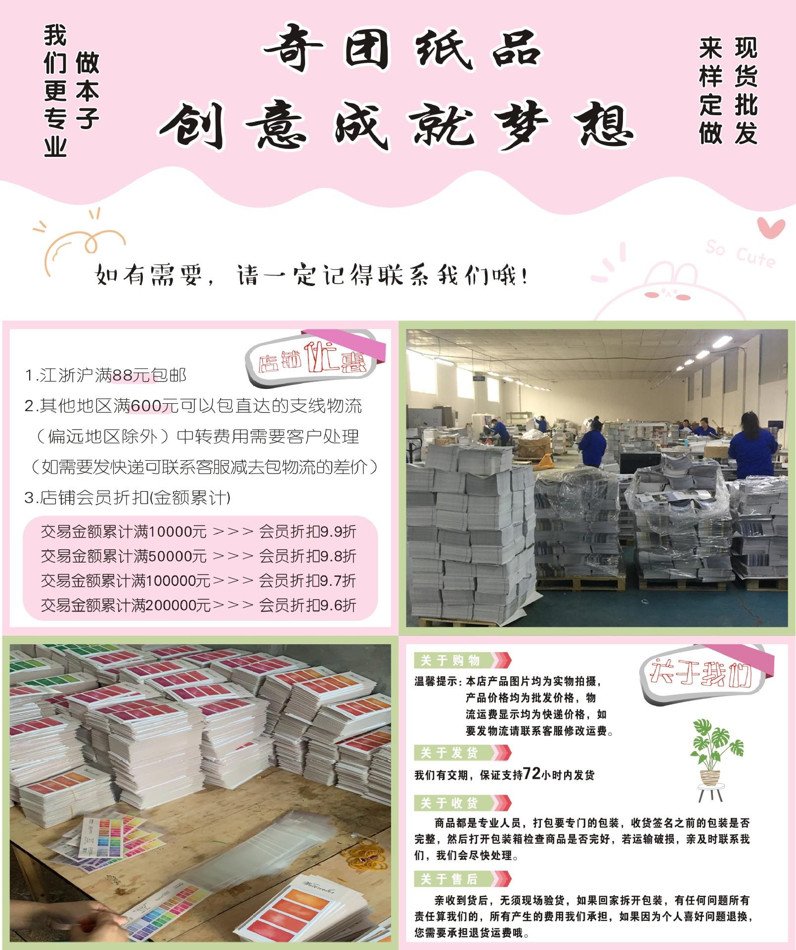 关于我们1.jpg