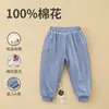 Pantalones de Algodón de Xinjiang Lavables a Máquina Acolchados de Algodón Chaqueta de Algodón para Bebé Juego Ropa Interior Gruesa y Cálida Uniforme Escolar Ropa Exterior Pantalones Térmicos
