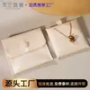 Bolsa para Joyería de Imitación de Cuero, Bolsita para Joyería Cuadrada con Broche de Presión, Bolsa para Guardar Collares y Anillos, Bolsa de Terciopelo, Se Puede Estampar con Logo, Exclusivamente para Suministro Transfronterizo