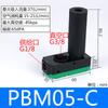 Mini generador de vacío multi-etapa de alta succión y alto flujo manipulador PBM-PBX5/10/20/30-A-B-C