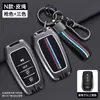 Funda para Llave de Toyota Sienna 2026 Especial para el Nuevo Modelo 2024 Sienna Doméstica Cubierta de Llave Sienna para Hombres y Mujeres Carcasa de Llave de Coche