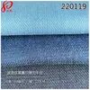 Tecido Denim Stretch Wavy Tencel de 5,8 oz 70% Liocel 20% Poliéster 9% Viscose 1% Elastano
