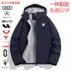 Chaqueta de trabajo soft shell suave con capucha para hombre y mujer, logo personalizado de la tienda 4S, abrigo de trabajo, chaqueta cortavientos y cálida para primavera y otoño