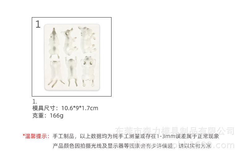 新1688详情_03.jpg