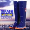 Botas altas para sembrar arroz botas de lluvia para campos de arroz protección laboral botas de lluvia extra altas zapatos de goma ligeros antideslizantes botas zapatos impermeables resistentes a ácidos y álcalis