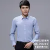 Camisa de manga larga profesional para hombre, de alta gama, con rayas verticales a cuadros oscuros, camisa informal de moda ajustada para negocios, camisa de moda para hombre