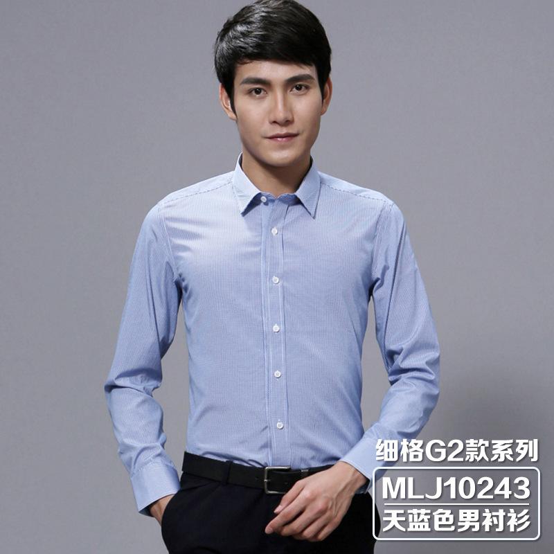 J10243_天蓝男衬衫