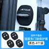 En stock todos los modelos cubierta de cerradura de puerta con logo de coche almohadilla amortiguadora silenciosa para puerta de coche cubierta protectora de cerradura de puerta de coche cerradura de puerta de coche