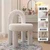 Penteadeira Creme Cadeira com Encosto para Casa Cadeira de Estudo Cadeira de Computador Simples Designer Moderna Cadeira de Maquiagem para Quarto