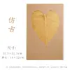 Livro Longo Folha de Bodhi Natural Pintura Chinesa Cartão Rígido Papel de Arroz Pincel Pequeno de Escrita Regular Obras de Caligrafia e Pintura Papel Lente Pintura Meticulosa Livro Especial