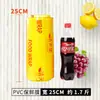 Caja Cortadora de Plástico para Envolver Alimentos Comercial Rollo Grande de PVC Supermercado Catering Tipo Navaja Deslizante Máquina Empacadora de Frutas Desechable Refrigerador