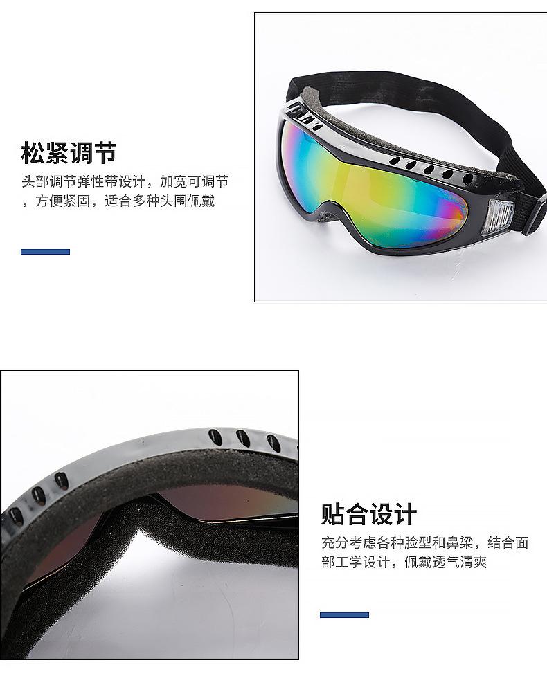 滑雪镜详情页-3.jpg