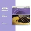Cordas para Violão Clássico Daddario Ej45 Cordas de Guitarra Ej46 Conjunto de Seis Cordas de Nylon Acessórios para Instrumentos Clássicos