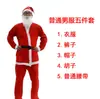 Fantasia de Natal Roupa masculina de Natal Roupas de vestir Papai Noel Terno de Natal 5 peças chapéu masculino atacado