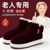 Zapatillas de algodón de tacón alto y suela gruesa, modelo nuevo 2026 para mujeres de mediana edad y mayores, zapatos de algodón plush cálidos antideslizantes para el hogar, para uso exterior en invierno