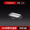Estufa de Aislamiento para Barbacoa Estufa Caliente para Brochetas Artefacto de Brochetas Comercial Caja de Bambú con Velas Caja de Aislamiento Estufa Japonesa Rectangular Sin Humo