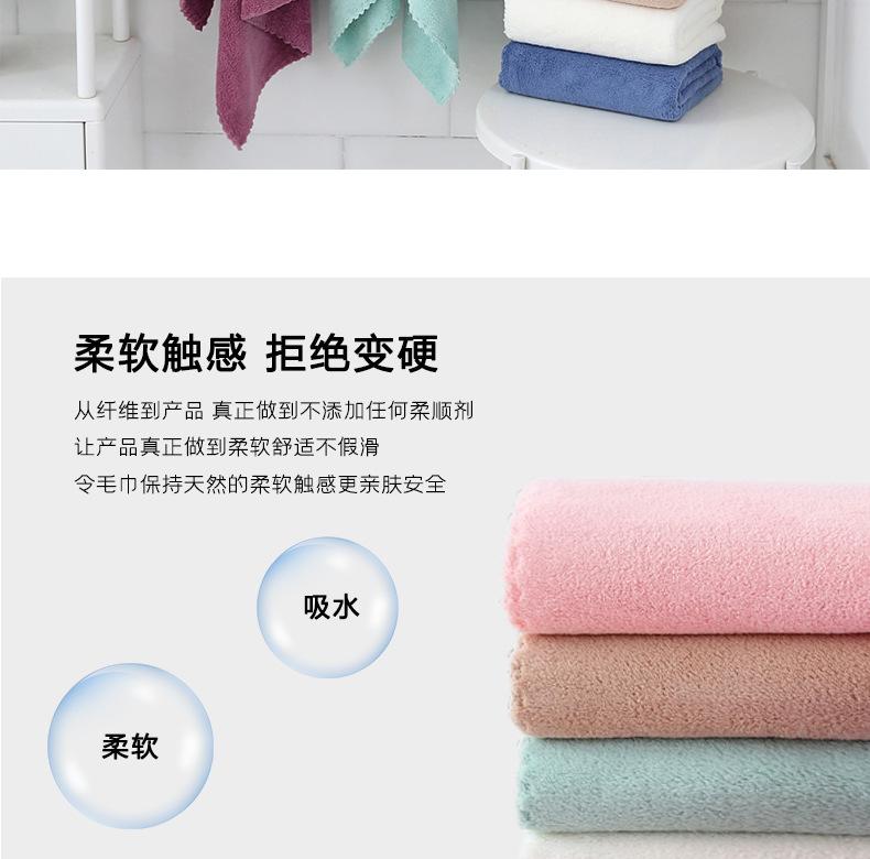 珊瑚绒浴巾_02.jpg