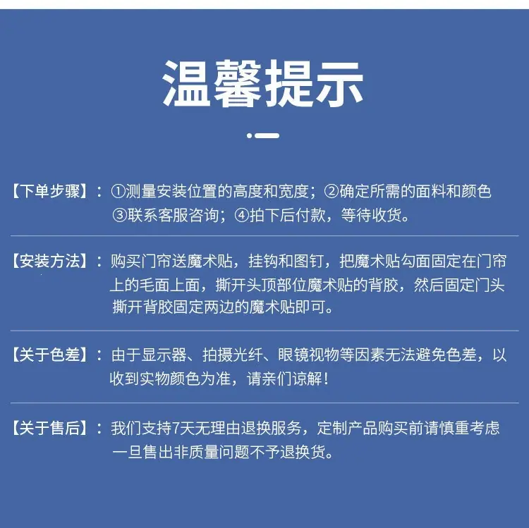 金刚网_16.jpg