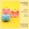 Moldes para Galletas Serie Lazo 3D Dibujos Animados 3D Moldes Grandes y Pequeños para Galletas Repujadas DIY