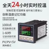 Termostato Rex-C100-C400-C700 Totalmente Automático Pantalla Digital Instrumento de Control de Temperatura Termostato de Control de Temperatura