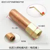Acessórios para Tocha de Solda Pequena Portátil de 2L Medidor de Oxigênio Válvula Tubo Ponte Conector de Válvula Redutora de Pressão para Cilindro de Gás Acetileno