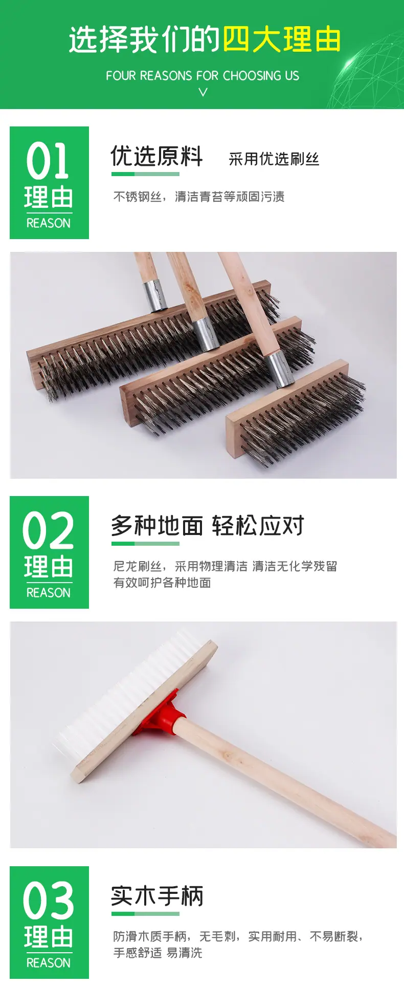 不锈钢丝地板刷_04.jpg