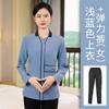 Ropa de trabajo de limpieza de otoño manga larga para hombre y mujer limpieza de propiedades Hotel B & B limpiador de pisos traje de ropa de trabajo protección
